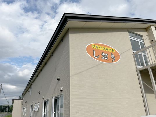 建物外観の一部