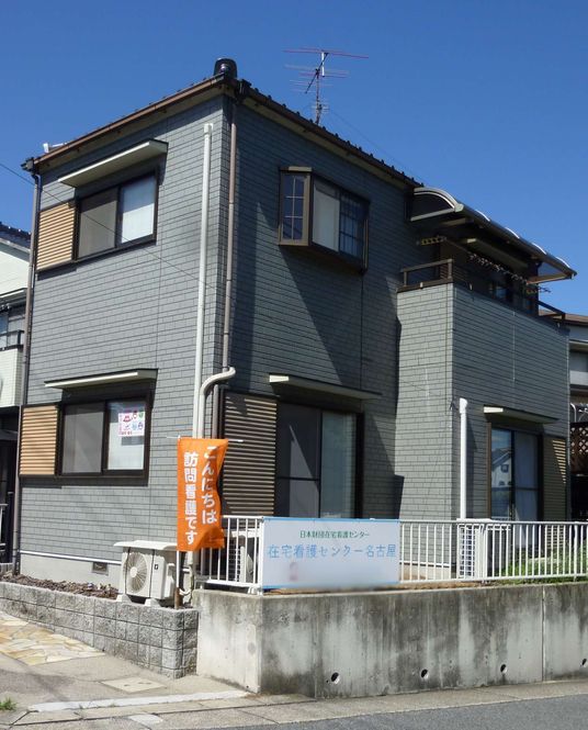 建物の外観