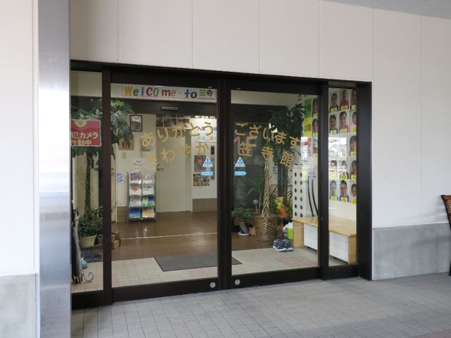 エントランスの様子 入り口 お出迎えの明るい空間が皆様を歓迎しています。心地よい環境で、毎日の業務をスタートできる場所です。