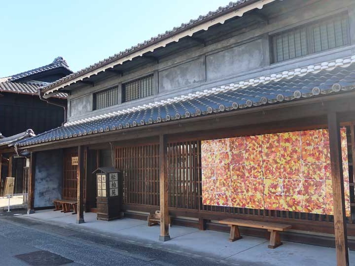 デイサービス松柏苑の外観