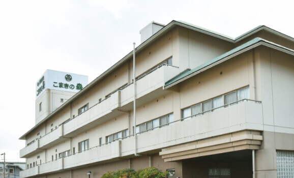 老人保健施設 こまきの森の外観