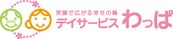 笑顔のデザイン看板