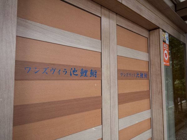 木目模様の壁面と掲示物