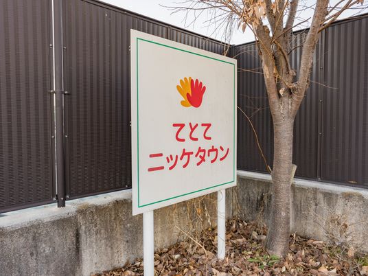 看板前の光景