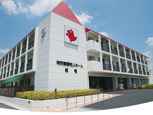 外観の施設建物  