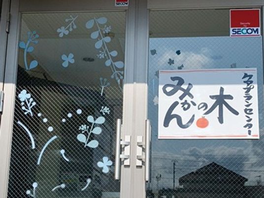花模様の扉の看板