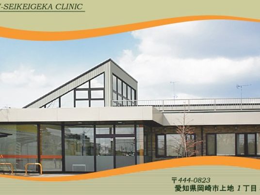 施設の外観  