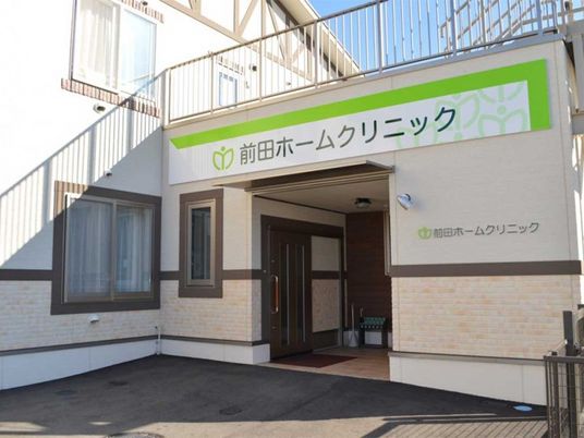 施設の外観  