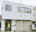白い壁の二階建て外観  