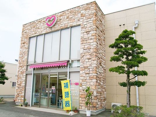 介護施設の外観  