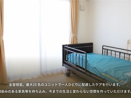 窓辺の一人部屋