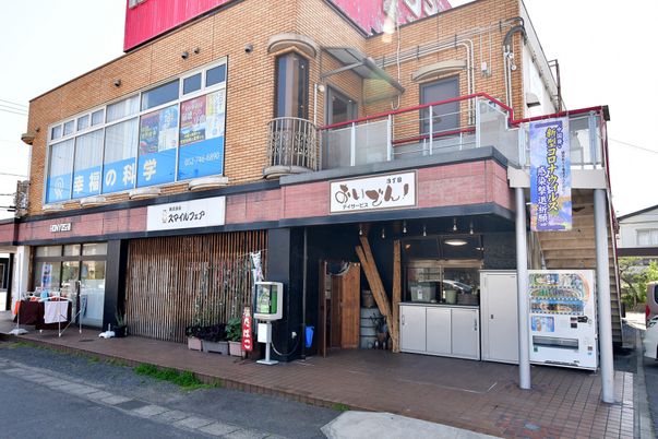 店舗外観
