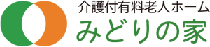 緑豊かなエントランス
