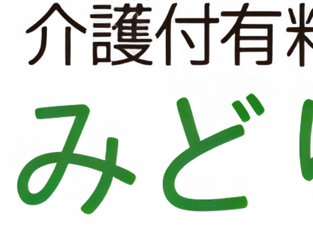 緑豊かなエントランス エントランス 広々としたエントランスは、自然に囲まれた落ち着いた雰囲気です。穏やかな気持ちでお迎えできます。