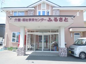 介護福祉事業センター外観  