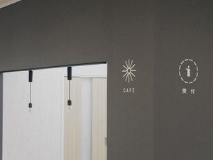 カフェ表示のある受付前  