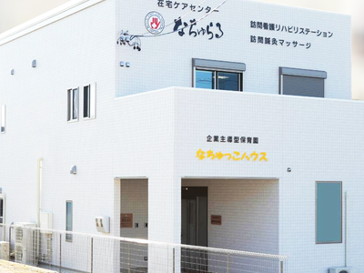 白い外壁の建物