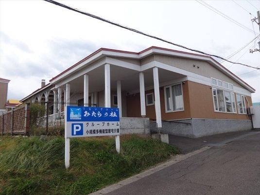 介護施設の外観  
