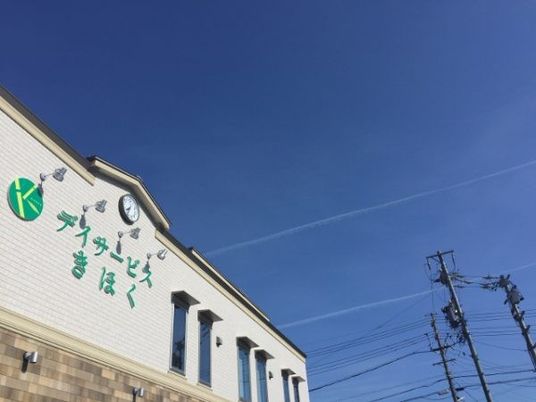 施設外観  
