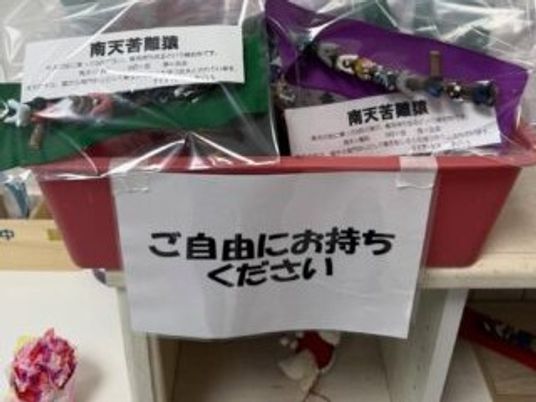 掲示物と物入れ  