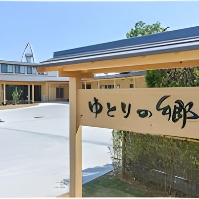 看板と建物の外観