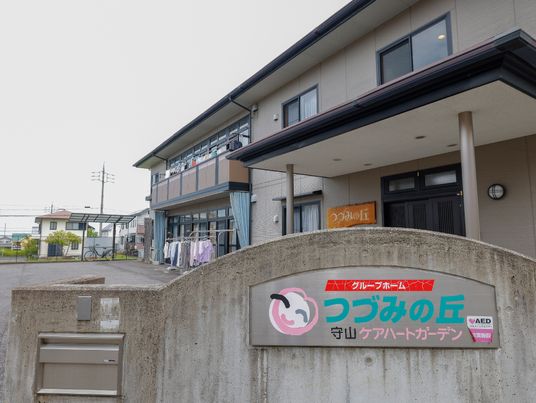 居心地の良い施設外観