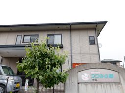 庭付きの施設外観
