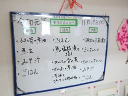 掲示物のある壁