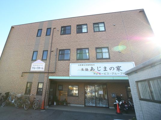 日差し照る施設の外観