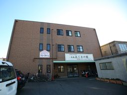 明るい外観の建物