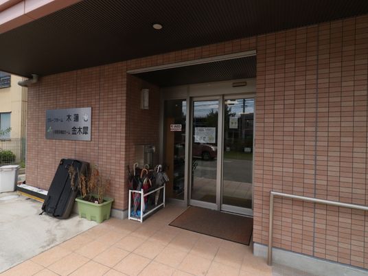 エントランス前の外観