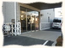 デイサービスセンター 東あじまさくら園の外観