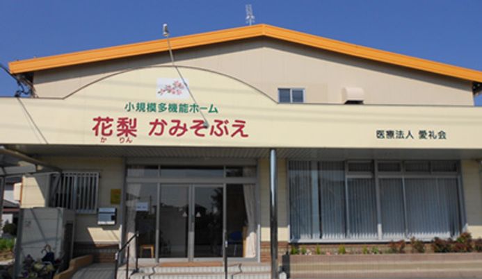看板がある外観