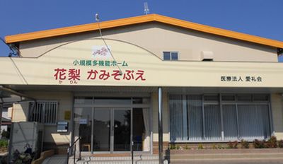 看板がある外観