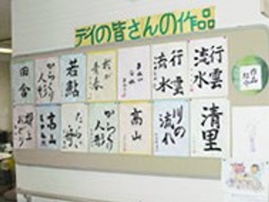 作品展示の掲示物