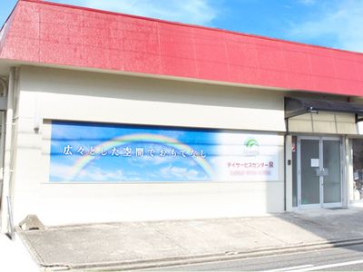 看板施設