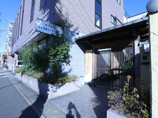 エントランスと看板のある建物