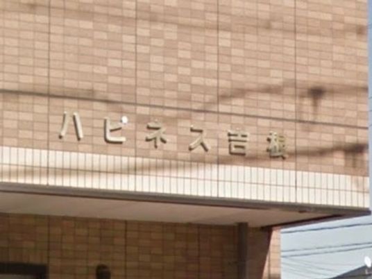 建物の看板が映る外観