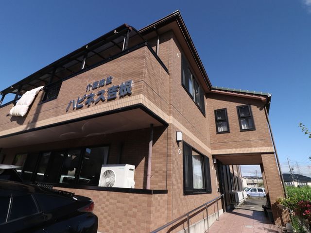 温かみのある施設外観
