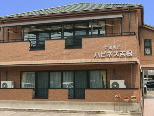 外観の建物正面  