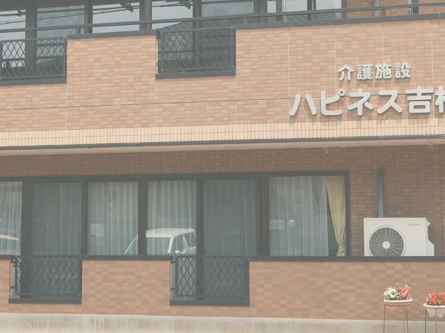施設の外観  