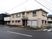 町の角に建つ平屋建て施設
