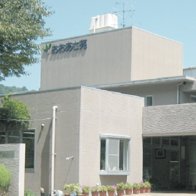 デイサービスセンター おおあさの外観