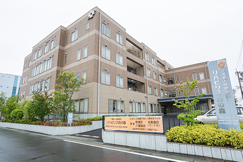 介護老人保健施設 リハビリス井の森の外観
