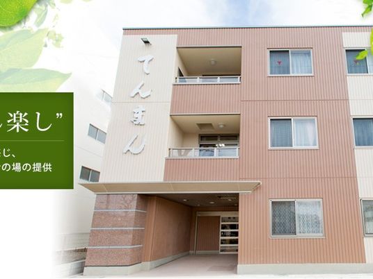 建物外観です  