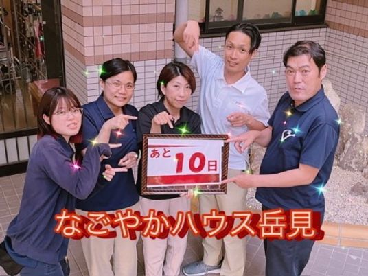 スタッフ集合のエントランス  
