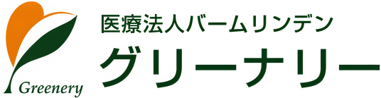グリーンなエントランス  