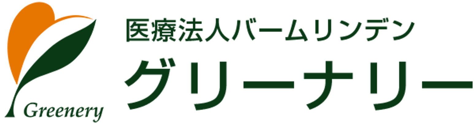 グリーンなエントランス  