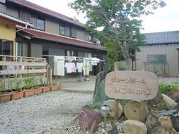 木の看板と建物外観