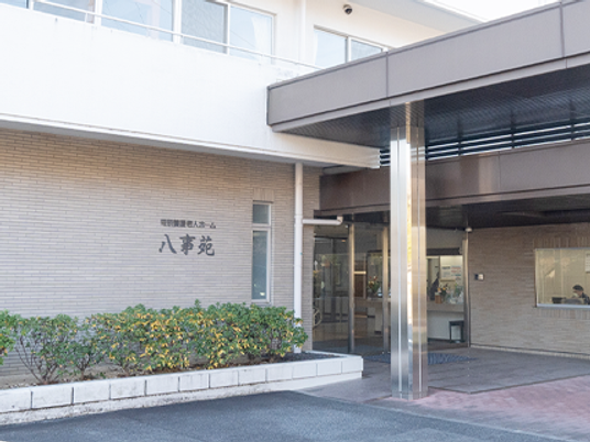 施設の外観  